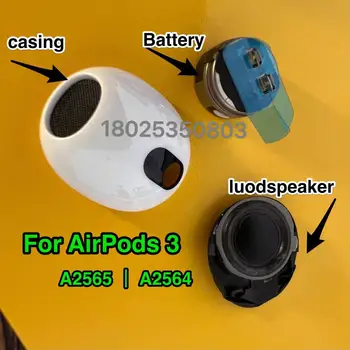 Для моделей Apple AirPods (3-го поколения): A2565, A2564, чехол для наушников, динамиков, чехол для запасных частей.