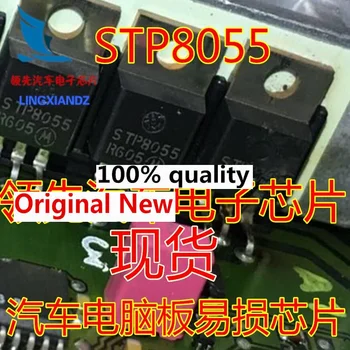 10 шт./лот STP8055 TO-220 использование чипа драйвера зажигания для ECU новая оригинальная передняя панель IC чипсет Оригинал