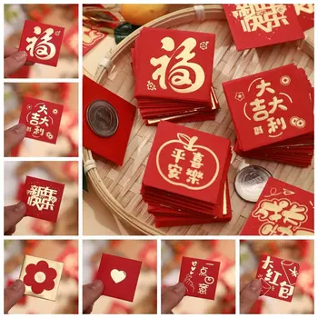 10ШТ Карманов для мини-монет Традиционный Весенний фестиваль Хунбао Простой красный конверт с рисунком Дракона