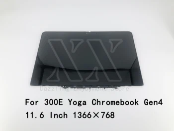 11,6 Дюймов 1366 × 768 Для Lenovo 300E Yoga Chromebook Gen4 Сенсорный ЖК-экран С Цифровым Преобразователем В Сборе 5D11C95909