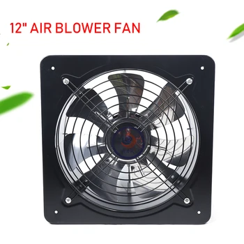 12 ”Промышленная вентиляционная вытяжка Осевой вытяжной коммерческий воздуходувной вентилятор