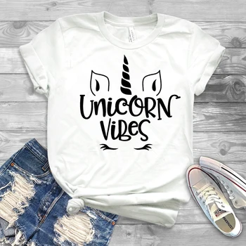 2019 Рубашка Unicorn Vibes, милые рубашки с единорогом, футболка для мамы с единорогом, футболки для влюбленных с единорогом, футболка для вечеринки по случаю дня рождения с единорогом