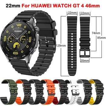 22 мм Ремешок Для часов HUAWEI WATCH GT4 GT 4 46 мм Сменный Браслет Для Huawei GT 2 3 GT3 SE GT2 Pro 46 мм Силиконовый браслет
