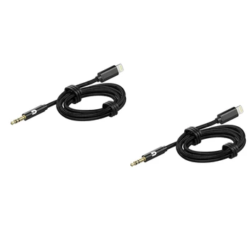 2X автомобильный кабель AUX для аудиокабеля, кабель Aux для аудиосистемы премиум-класса 3,5 мм для автомобильных стереосистем Pro-8 Plus