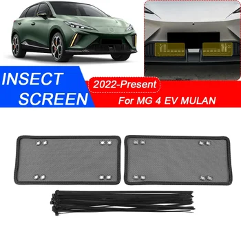 2ШТ Для MG 4 EV MULAN 2022-2025 Автомобильная защита от насекомых, Защитная крышка воздухозаборника, вставка вентиляционного отверстия, сетка для фильтра гоночной решетки, Автоаксессуар