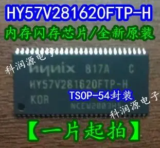 5 шт./лот / HY57V281620FTP-H TSOP-54 /