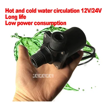 Bezszczotkowy DC pompa wodna niski poziom hałasu gospodarstwa dome akwarium pompowanie cyrkulacja pompa zasitałym 12V/24V