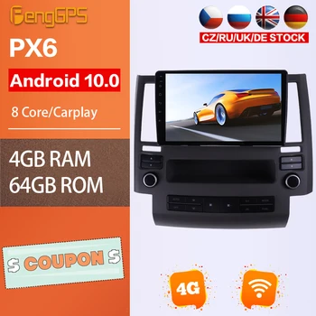 DVD-плеер для Infiniti FX35 FX45 2003-2006 Android 10.0 Радио Автомобильная стереосистема GPS Навигация Мультимедийное головное устройство Сенсорный экран Carplay