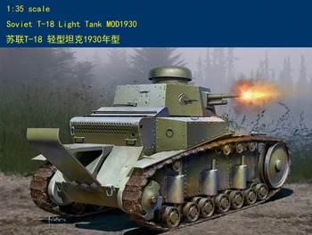 Hobby Boss 83874 1/35 советский легкий танк Т-18 MOD1930 Модельный комплект бронеавтомобиля DIY TH06000