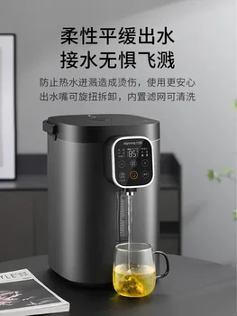Joyoung Nine Грелка с постоянной температурой, Электрическая грелка, Интеллектуальный Автоматический чайник С дозатором воды 220 В
