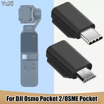 Micro USB для DJI Osmo Pocket 2 TYPE-C, адаптер для смартфона IOS, интерфейс для подключения данных к телефону, Аксессуары для портативной карданной камеры