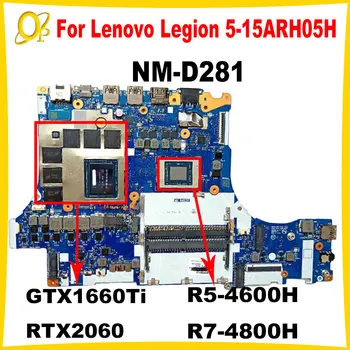 NM-D281 для Lenovo Legion 5-15ARH05H Материнская плата ноутбука с процессором R5-4600H R7-4800H GTX1660Ti/RTX2060 6 ГБ GPU DDR4 Полностью протестирована