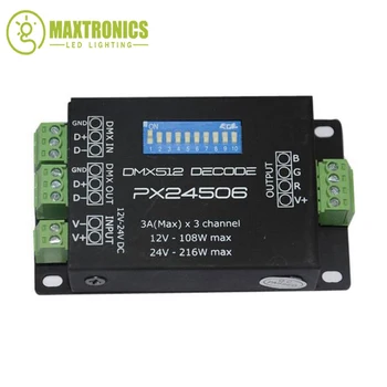 PX24506 светодиодный контроллер светодиодный декодер DMX 512 Драйвер декодера 9A DMX 512 Усилитель 12V 24V RGB светодиодные ленты