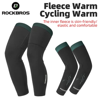 ROCKBROS Велосипедные наколенники с рукавами и штанинами из ветрозащитного спортивного флиса для мужчин и женщин, осенне-зимнее теплое оборудование