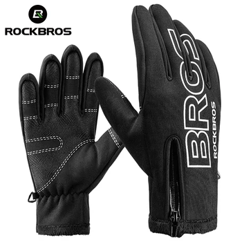 ROCKBROS Зимние велосипедные перчатки Велосипедные теплые перчатки с сенсорным экраном на весь палец Водонепроницаемые перчатки для езды на велосипеде, лыжах, мотоцикле