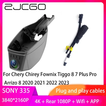 ZJCGO Подключи и Играй Видеорегистратор Dash Cam UHD 4K 2160P Видеомагнитофон для Chery Chirey Fownix Tiggo 8 7 Plus Pro Arrizo 8 2020 ~ 2023