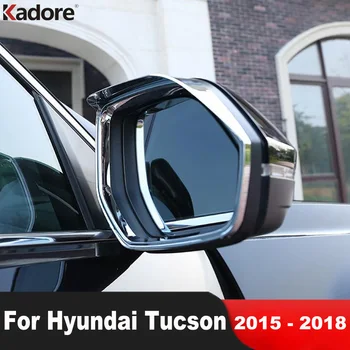 Автомобильные Аксессуары для Hyundai Tucson 2015 2016 2017 2018 Хромированное Боковое зеркало заднего вида, Дождевик, Солнцезащитный козырек, накладка на крышку