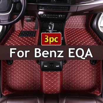 Автомобильные коврики для Mercedes Benz EQA 2022 Пользовательские автоматические накладки для ног Автомобильные ковровые покрытия Аксессуары для интерьера