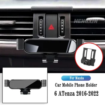 Автомобильный держатель телефона для Mazda 6 Atenza 2016-2022, Кронштейн для гравитационной навигации, подставка для GPS, Зажим для выхода воздуха, Поворотная поддержка, Аксессуары