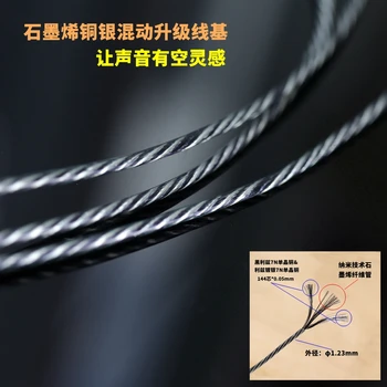 Гибридная кабельная основа наушников из графена, меди и серебра (трубка из нанотехнологичного графенового волокна) 144 сердечника * 0,05 мм 22awg OD: 1,23 мм