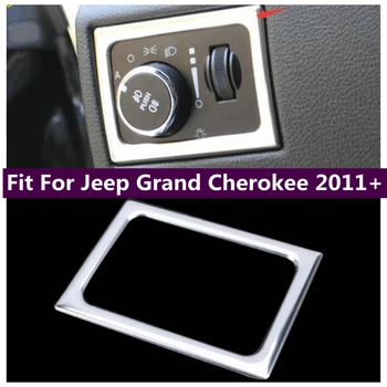 Головные фонари, лампы, кнопка включения, декоративная рамка, отделка крышки, подходит для Jeep Grand Cherokee 2011-2014 Внешние аксессуары