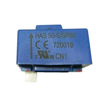 Датчик тока HAS50-S / SP50 для измерения переменного и постоянного тока