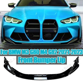 Для BMW M3 G80 M4 G82 2021 2022 2023 + Сплиттер, Защита Диффузора, ABS, Глянцевая Черная Отделка, Обвесы, Спойлер Переднего Бампера Автомобиля