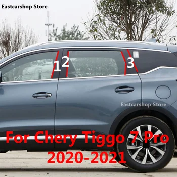 Для Chery Tiggo 7 Pro 2020 2021 2022 Автомобильная стойка B C Средняя Центральная колонна Окно ПК Яркая черная Декоративная наклейка Аксессуары