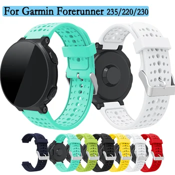 Для Garmin Forerunner 235/220/230 Ремешок для часов, прочный и дышащий ремешок, высококачественный силиконовый браслет, Регулируемый ремень