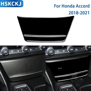 Для Honda Accord 2018 2019 2020 2021 Аксессуары, Наклейка для отделки центральной панели управления салона автомобиля, черный глянцевый пластик
