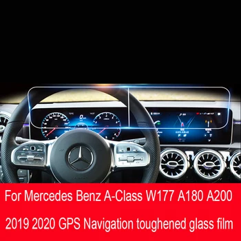 Для Mercedes Benz A-Class W177 A180 A200 Автомобильная GPS навигационная пленка ЖК-экран Закаленное стекло защитная пленка против царапин Ремонт