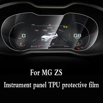 для MG ZS 2018-2020 Защитная пленка для экрана приборной панели автомобиля из ТПУ для защиты экрана приборной панели автомобиля