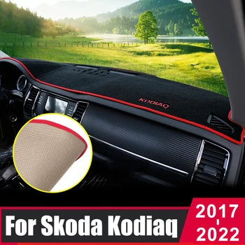 Для Skoda Kodiaq 2017 2018 2019 2020 2021 2022, Коврик для приборной панели, Солнцезащитный Козырек, Ковры для приборной панели, Аксессуары для отделки