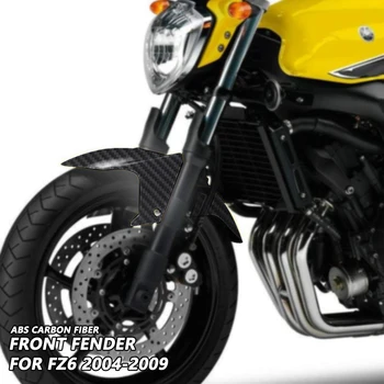 Для Yamaha FZ6 FZ6-N 2004-2009 Обтекатель переднего крыла мотоцикла из углеродного волокна цветного цвета