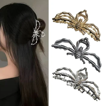 Женская элегантная щепка с большим паучьим дизайном, когти для волос, женская мода, заколки для волос, Металлические аксессуары для волос для девочек