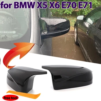 Замена крышки бокового зеркала из углеродного волокна черного цвета для BMW X5 E70 X6 E71 2008-2013 DIY accessoreis Модификация Наложения