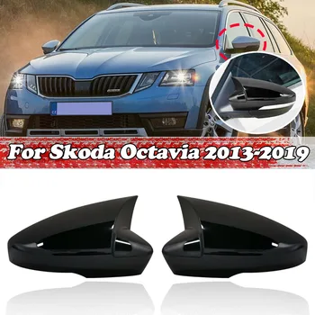 Защитное стекло бокового зеркала автомобиля для Skoda Octavia 2013-2019, Глянцевый черный чехол, автомобильный щит, Модифицированный чехол, Автомобильные Аксессуары