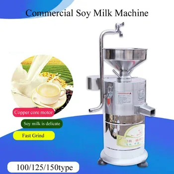 Коммерческая машина для производства соевого молока последней версии и оборудование для производства тофу Машина для производства соевых бобов из соевого молока