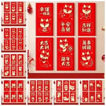 Множество узоров, красный конверт с наилучшими пожеланиями, счастливые деньги, Хунбао, упаковка своими руками, сумка для новогодних благословений, красный карман, праздничная вечеринка