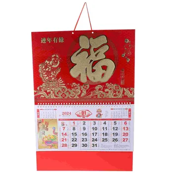 Настенный Ежемесячный Традиционный календарь В китайском стиле Подвесной Календарь Бытовой Настенный Календарь Офисный аксессуар