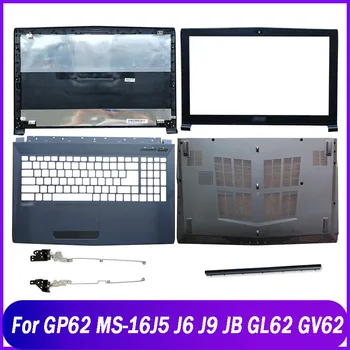 НОВАЯ Задняя Крышка Для Ноутбука MSI GP62 6QG GV62 GL62 6QF MS-16J5 MS-16J6 MS-16J9 JB Задняя Крышка Передняя Рамка Подставка Для Рук Верхний Нижний Корпус