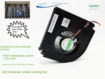 Новый Вентилятор охлаждения Jianzhun MG60150150V1-C040-S9A Dell Turbo Blower 5V 0.4A
