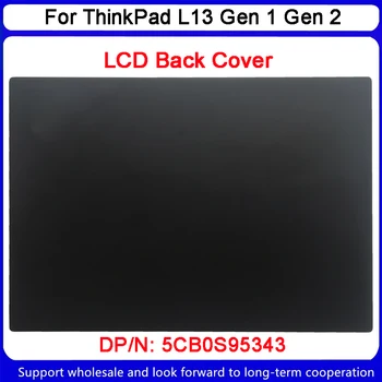 Новый для ноутбука Lenovo ThinkPad L13 Gen 1 Gen 2 Задняя ЖК-крышка A Shell 5CB0S95343