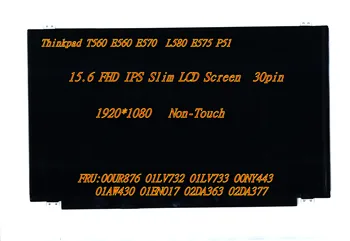 Новый ЖК-экран FHD Для Lenovo Thinkpad T560 E560 E570 L570 L580 E575 P51 00UR876 01LV732 01LV733 00NY443 01EN017 02DA363 02DA377