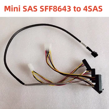 Оригинал для P920 P720 P520 Mini SAS SFF8643-4SAS elbow 12G array card кабель для передачи данных жесткого диска SAS