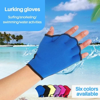 Плавательные перчатки для водного фитнеса с перепончатыми пальцами Дизайн Подходит для взрослых детей и девочек