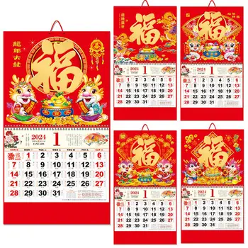 Подвесной Настенный Календарь Китайский 2024 Год Дракона Календарь На Удачу Весенний Фестиваль Новый Год Лунный Календарь