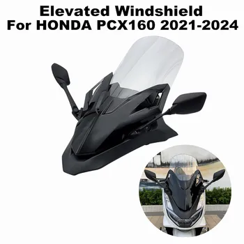 Подходит для мотоцикла Honda PCX160 2021-2024 с высококачественным прозрачным лобовым стеклом и приподнятой передней крышкой лобового стекла