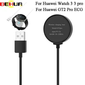 Портативная магнитная беспроводная зарядная док-станция BEHUA USB Кабель для зарядного устройства смарт-часов Huawei Watch 3 3 Pro GT2 PRO/GT2 PRO ECG