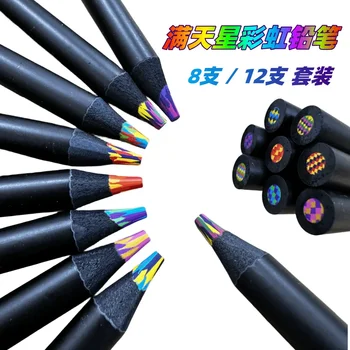 Радужный карандаш Full Sky Star Blackwood 8-Цветная Радужная ручка Rainbow Pencil Новый продукт Color Pen 12 Цветов